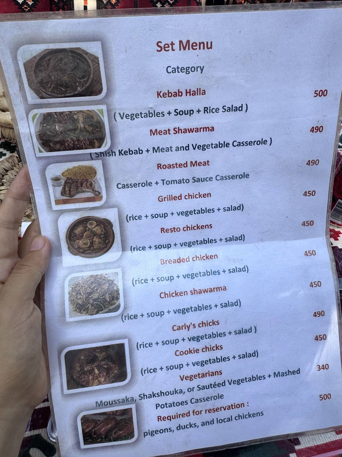 A-Rif Restaurant меню