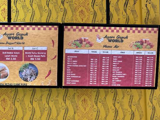 AYAM GEPUK WORLD меню