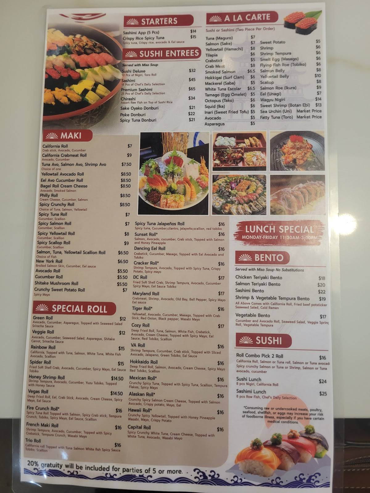 Absolute Noodle and Sushi Bar меню