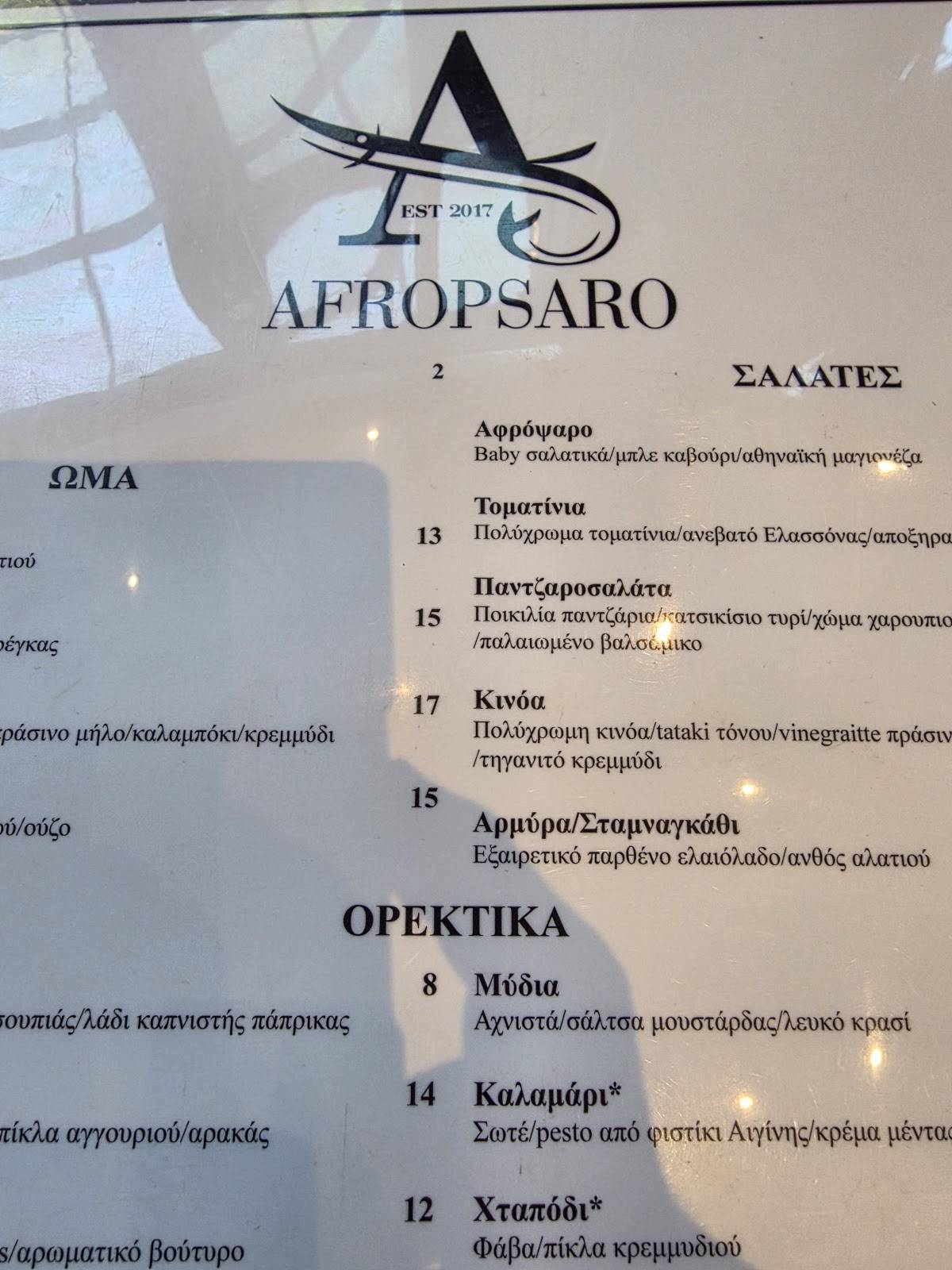 Afropsaro меню