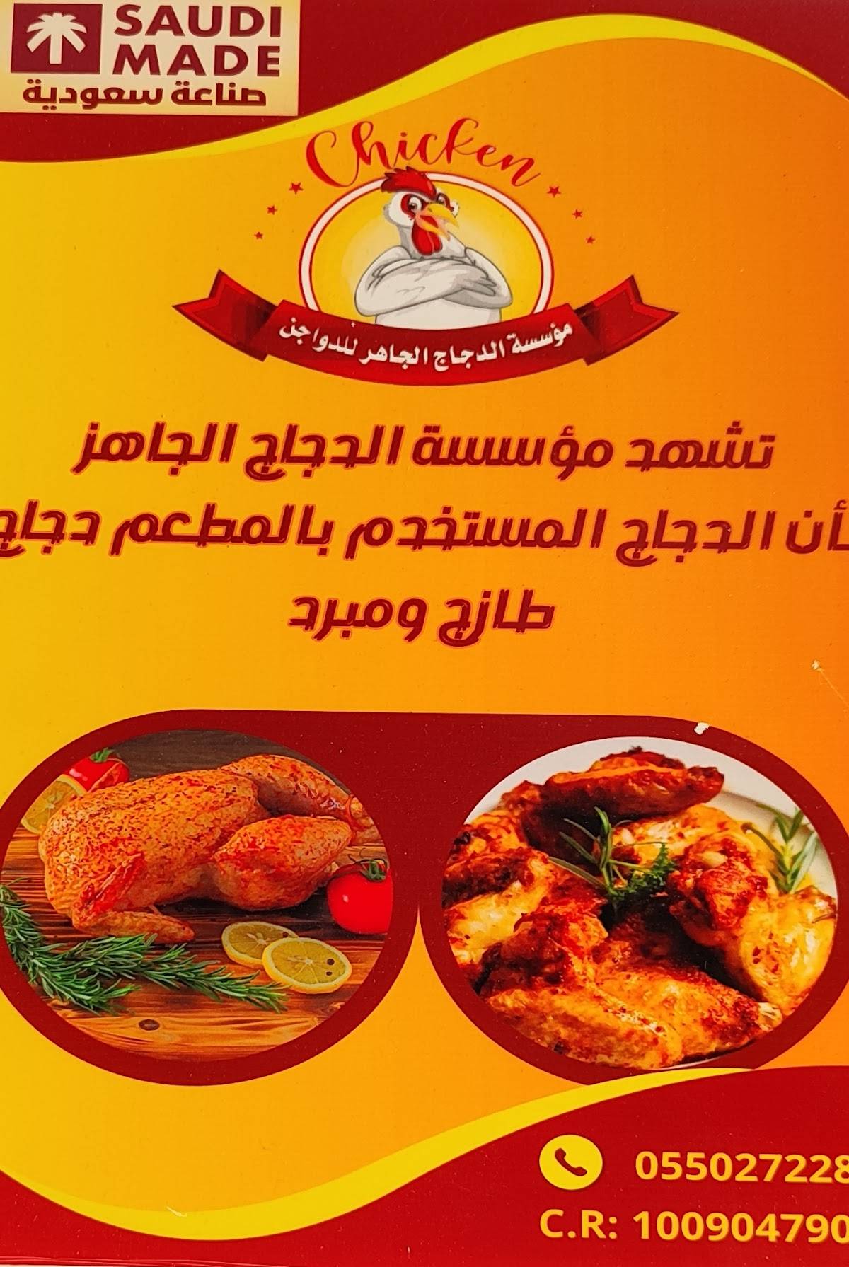 Al Reem Garden меню