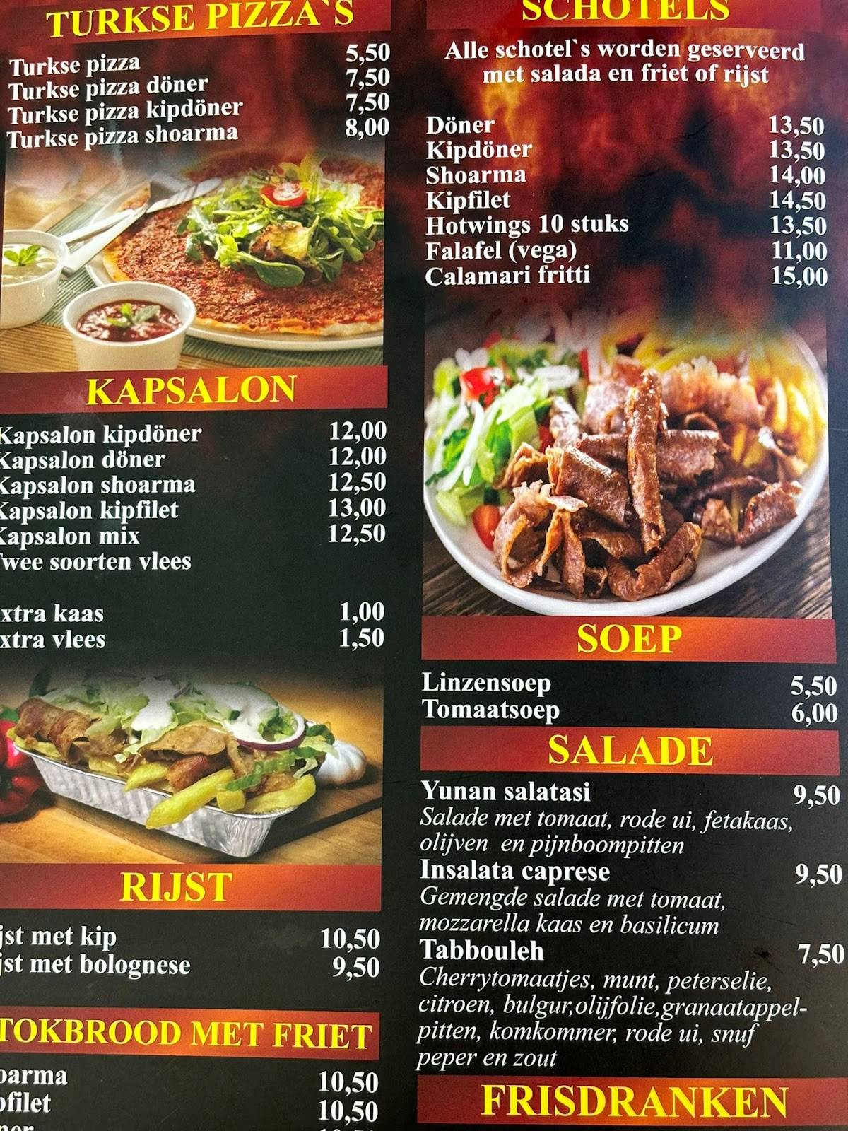 Al mero меню