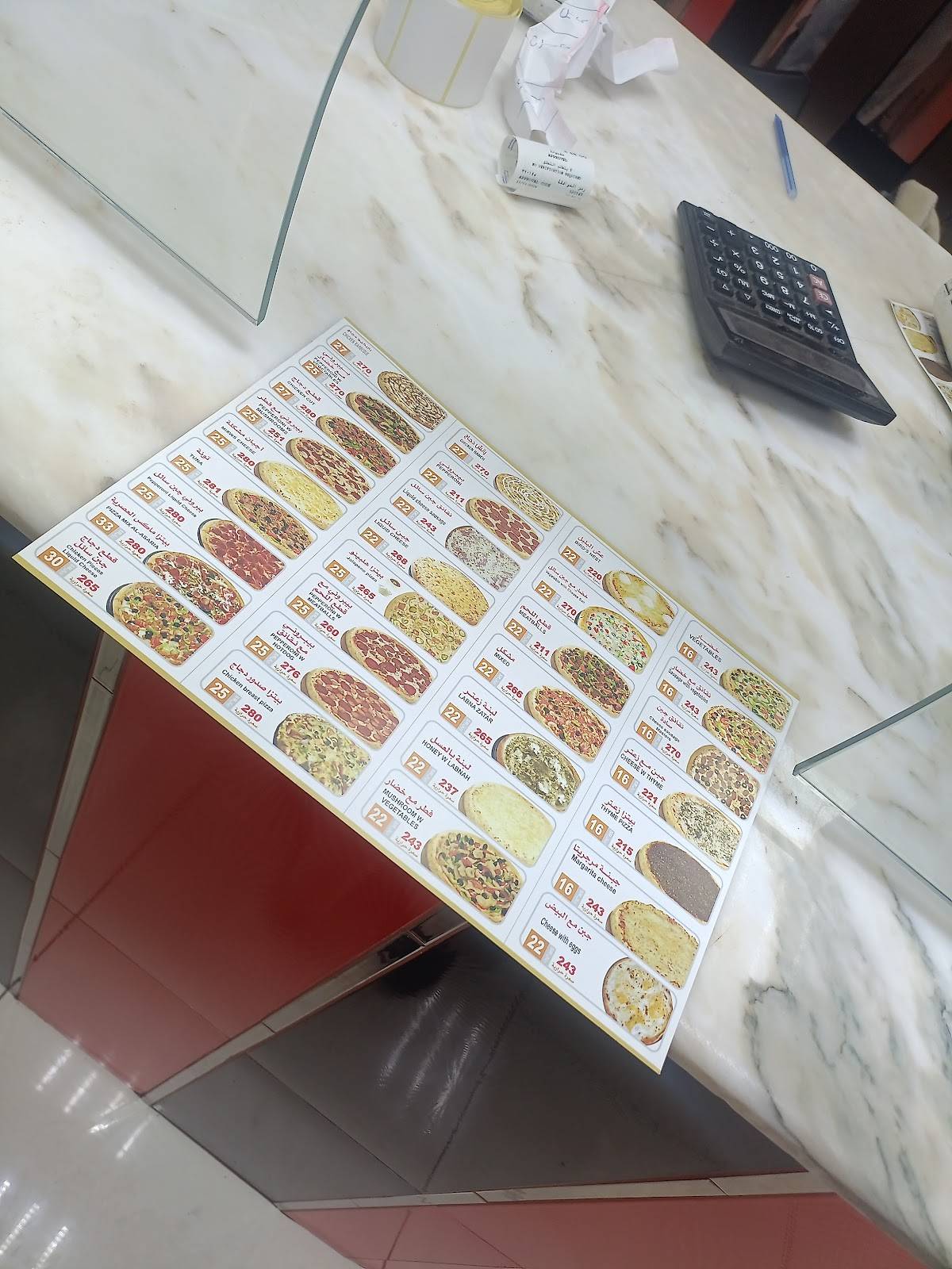 Alasria pizza меню