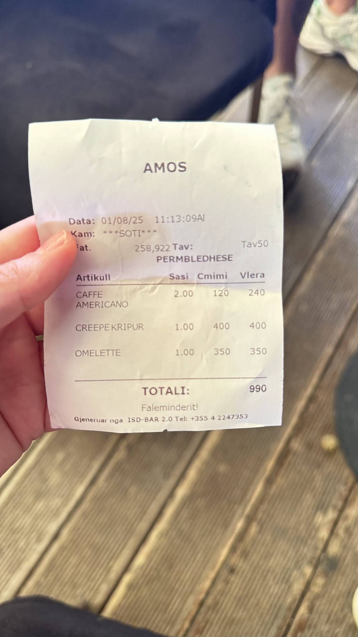 Amos Lounge Bar меню