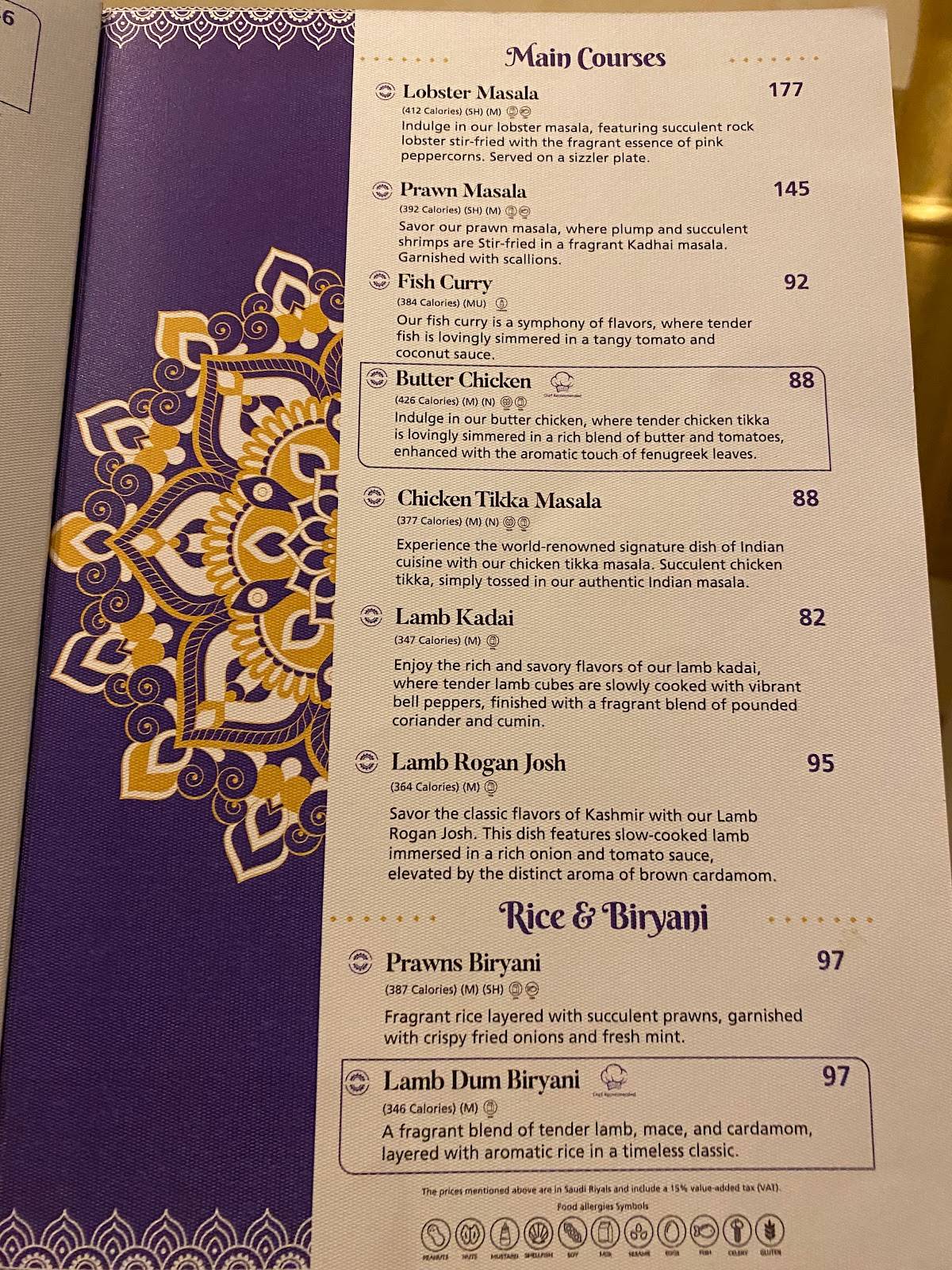 Anardana Indian Restaurant меню
