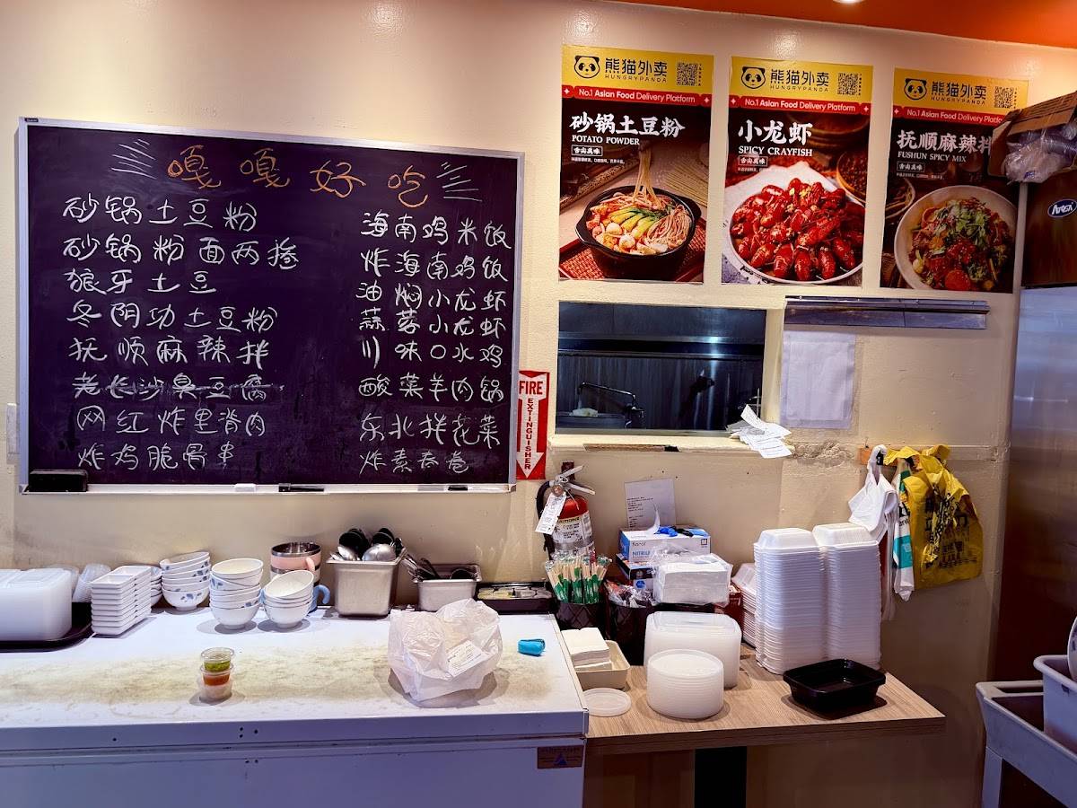 Anna Wang's Kitchen меню