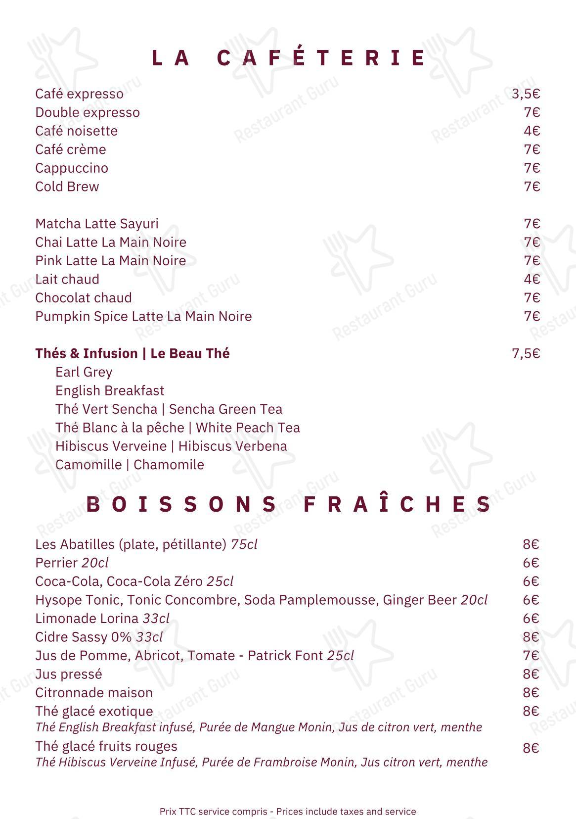 Annette в Париже - Takeaway Menu