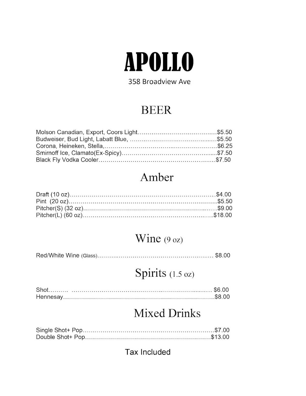 Apollo меню