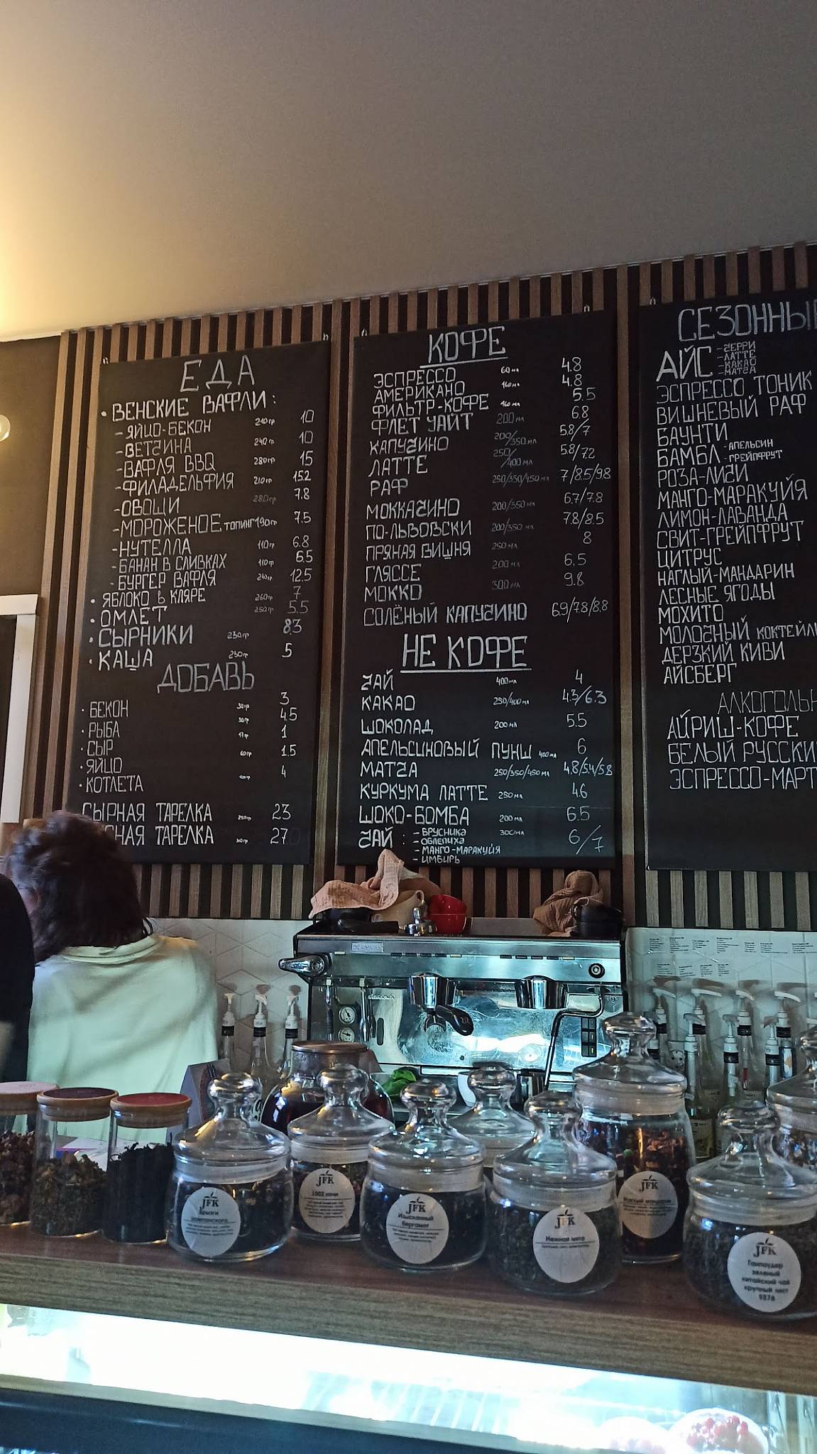 Apple bar меню