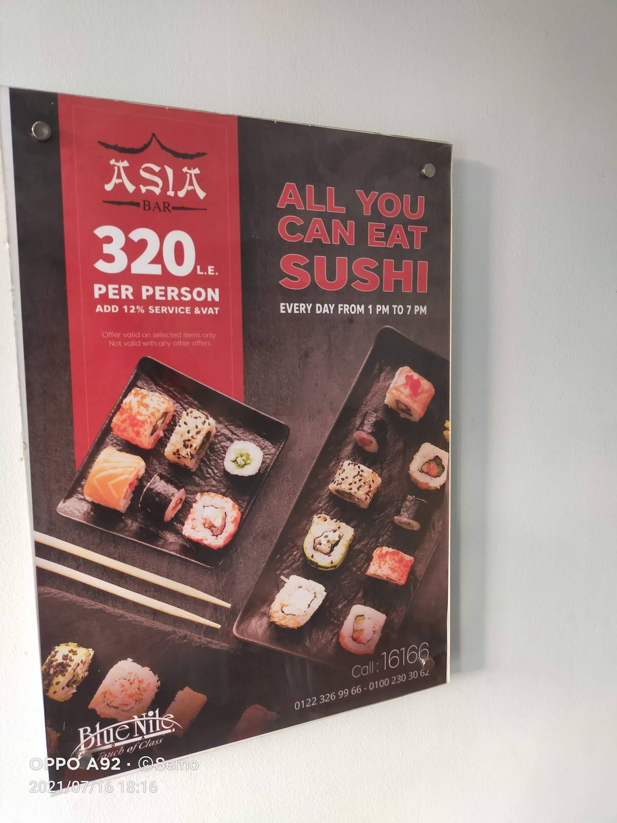 Asia Bar меню