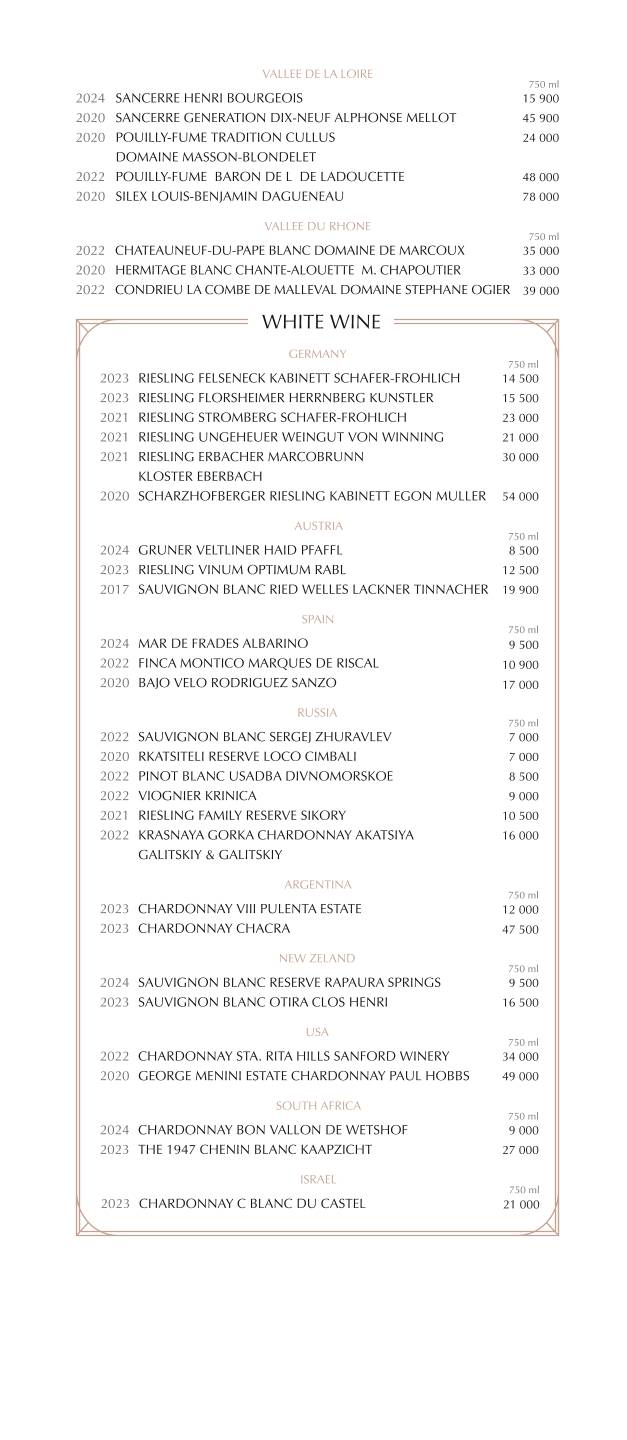 Assunta Madre меню