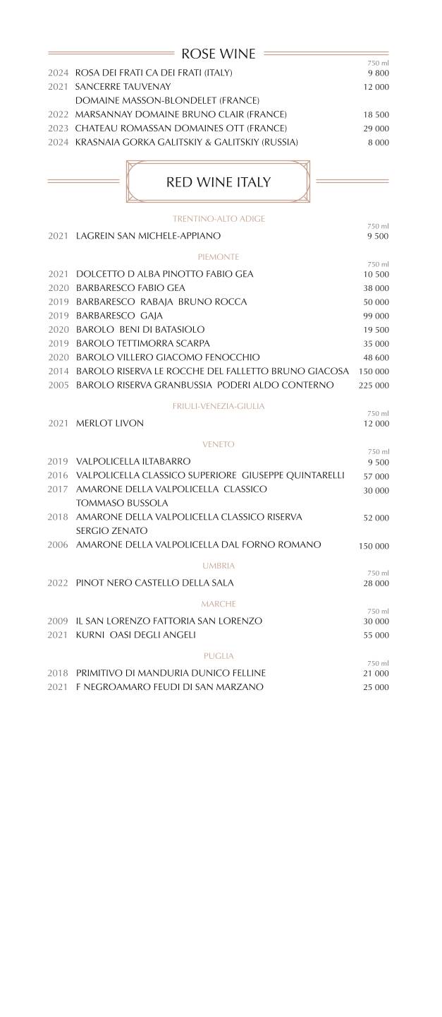 Assunta Madre меню