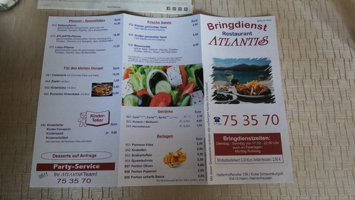 Atlantis меню