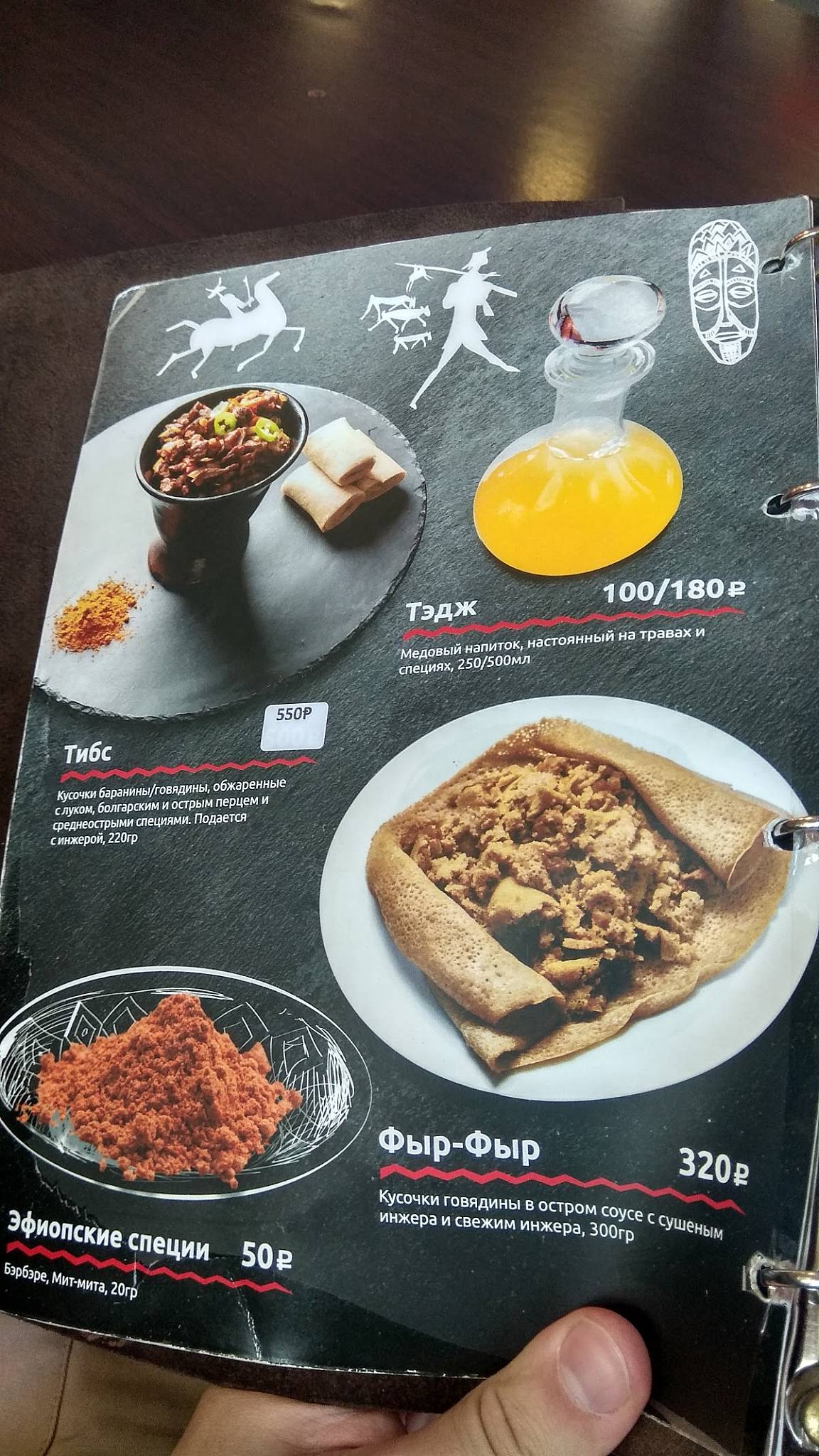 Кафе Авеню меню