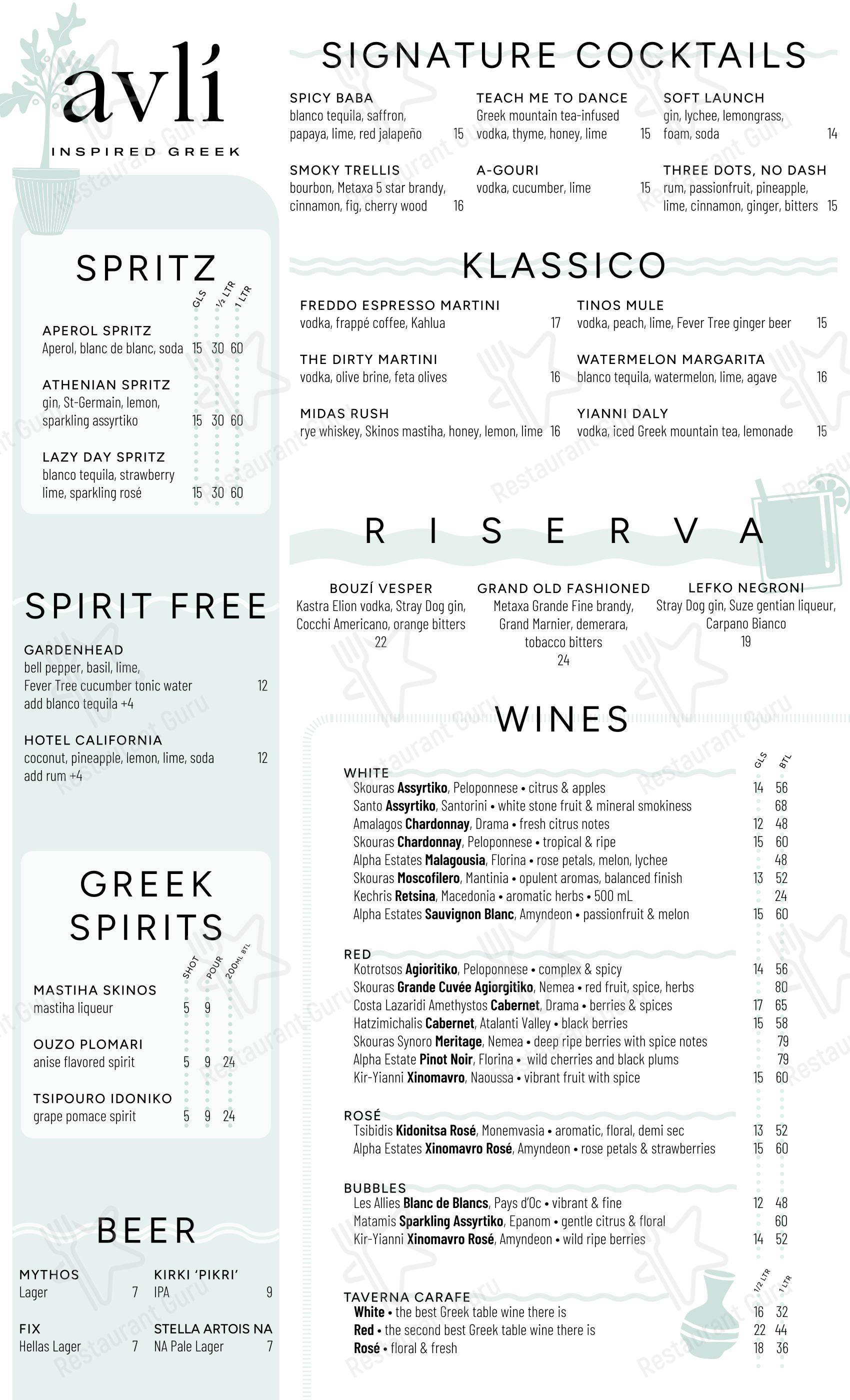 Avli River North в Чикаго - Takeaway Menu