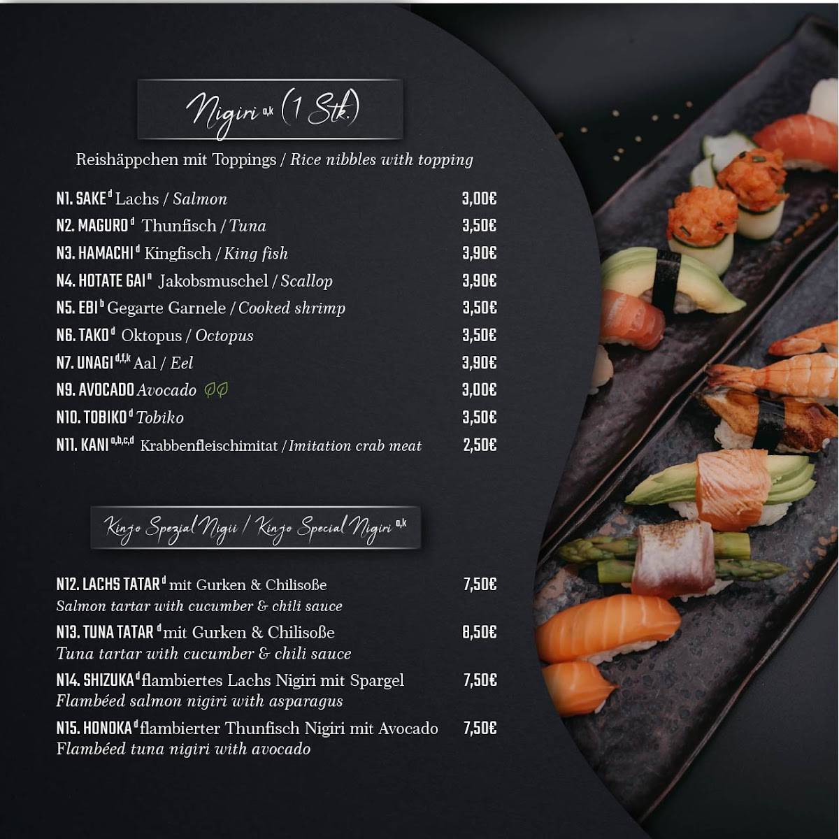 Kinjo Bad Rappenau меню