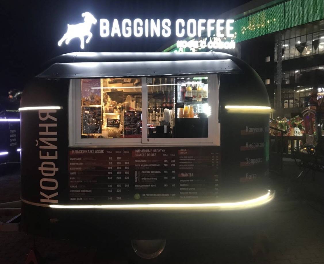 Baggins Coffee меню