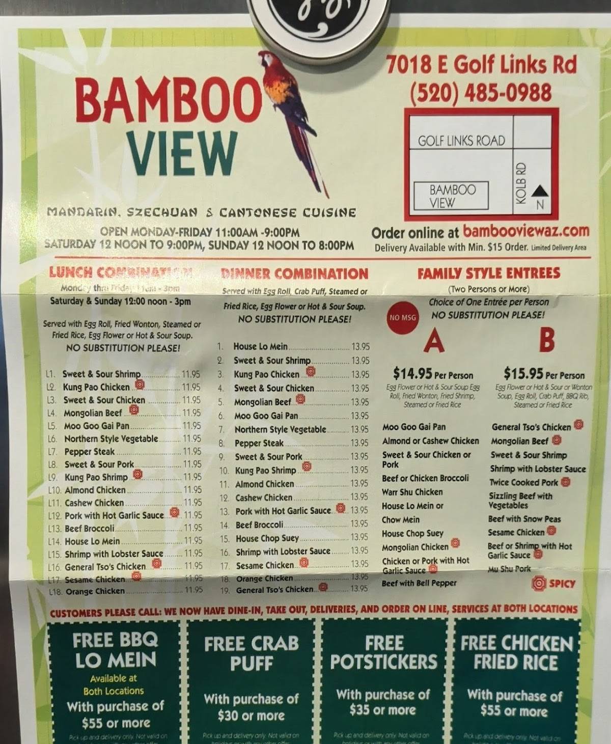 Bamboo View меню