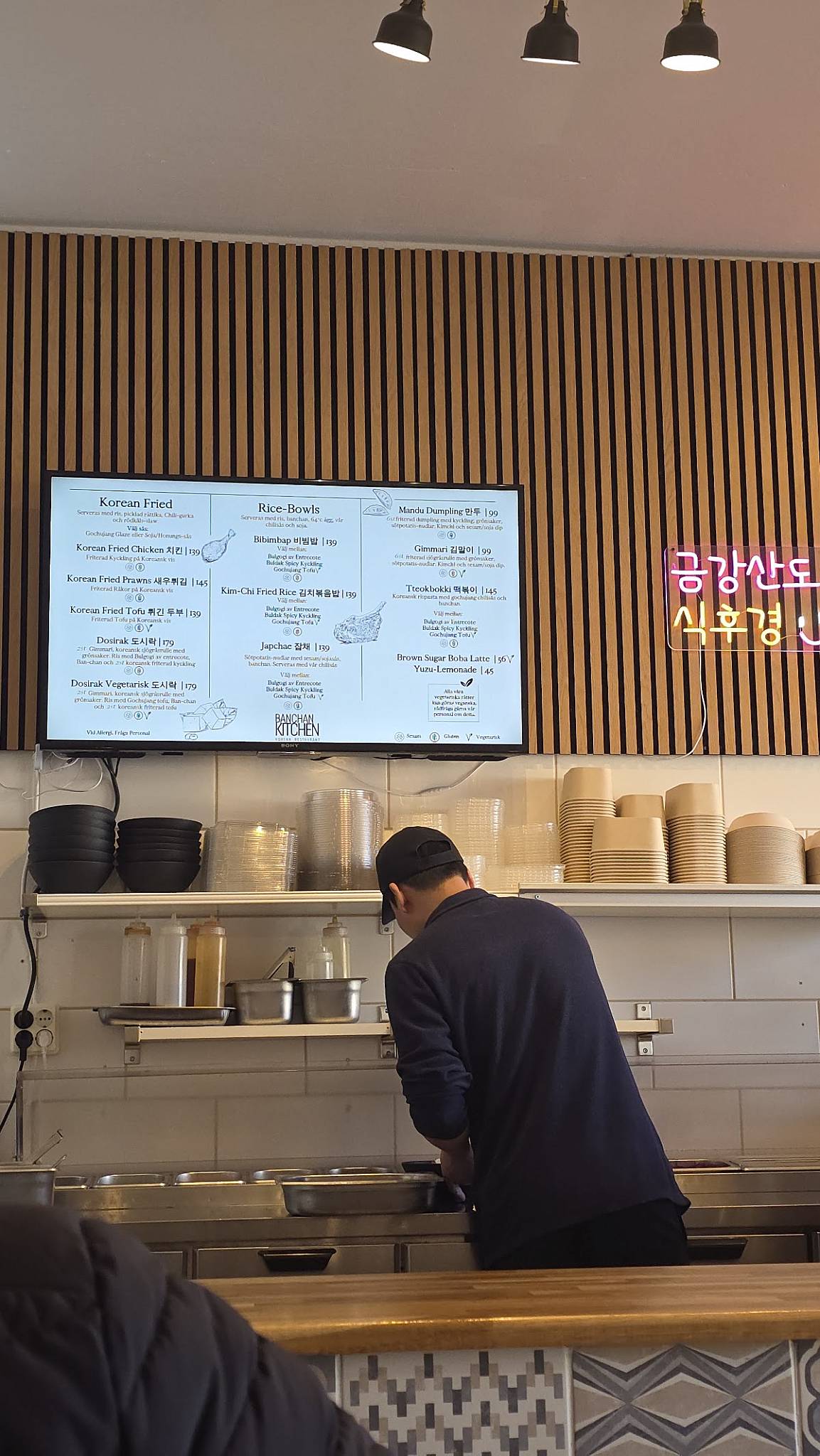 Banchan Kitchen меню