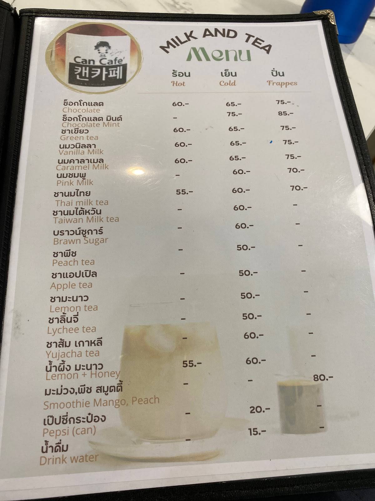 Begin Cafe & Bar меню