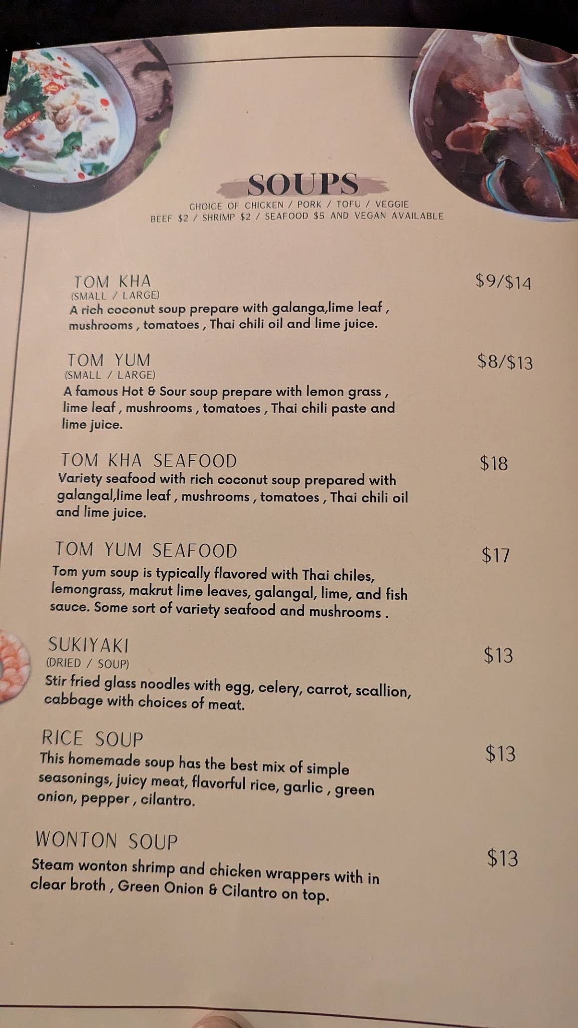 Bangkok House Restaurant меню