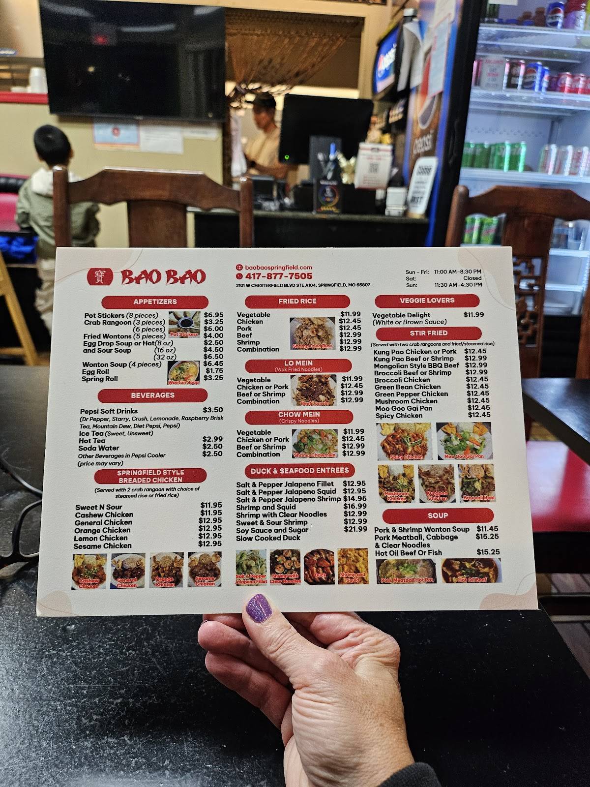 Bao Bao Chinese Bistro меню