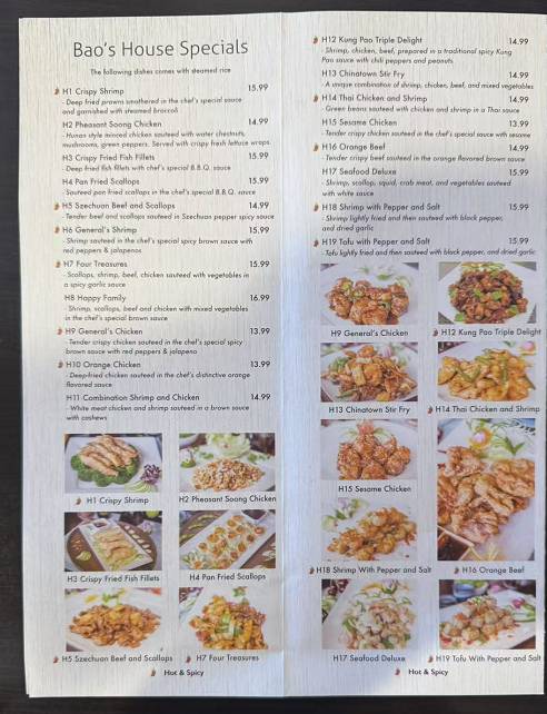 Bao's Cafe меню