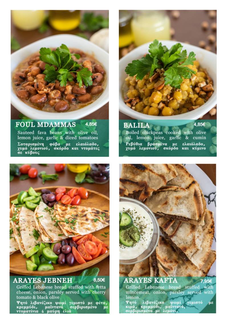 BayRoot • Lebanese Restaurant меню