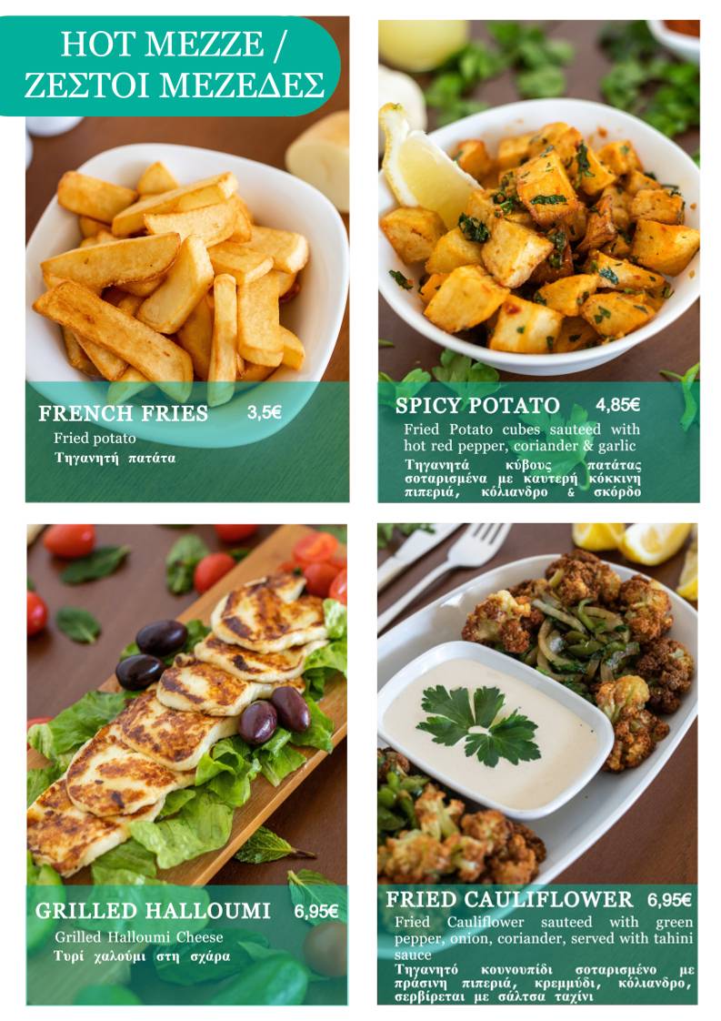 BayRoot • Lebanese Restaurant меню