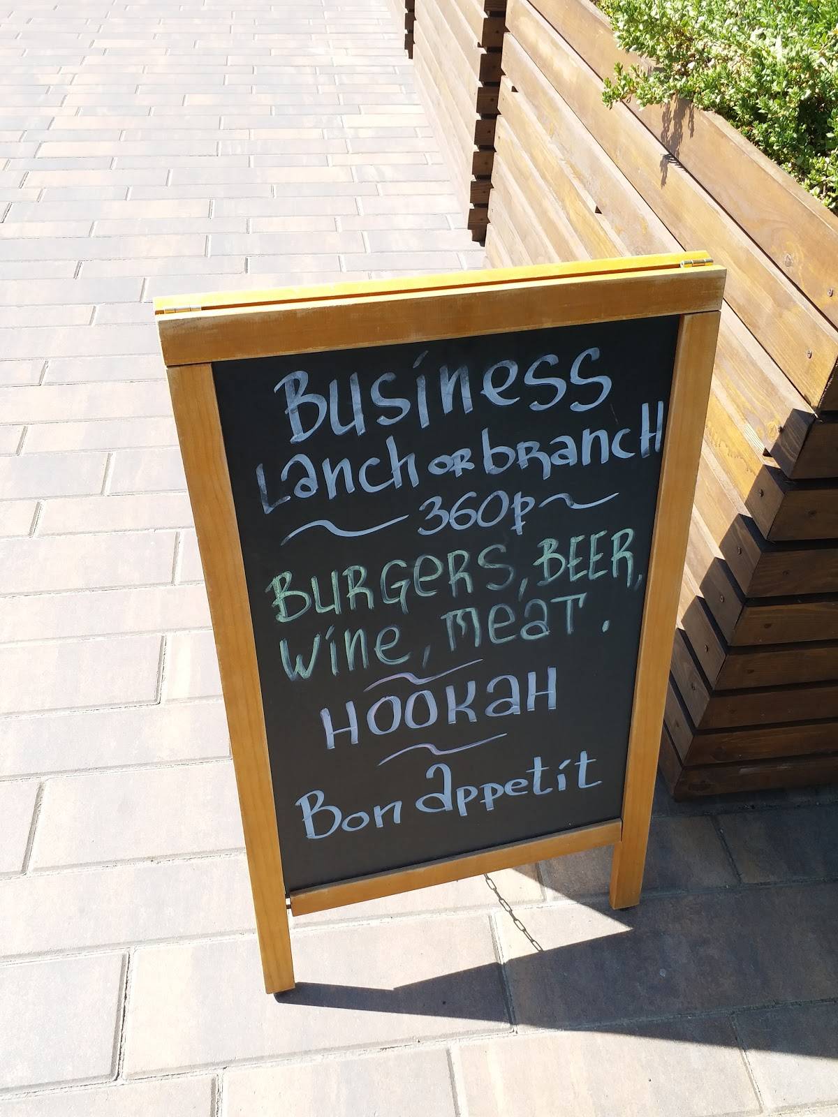 Beer & Burger меню