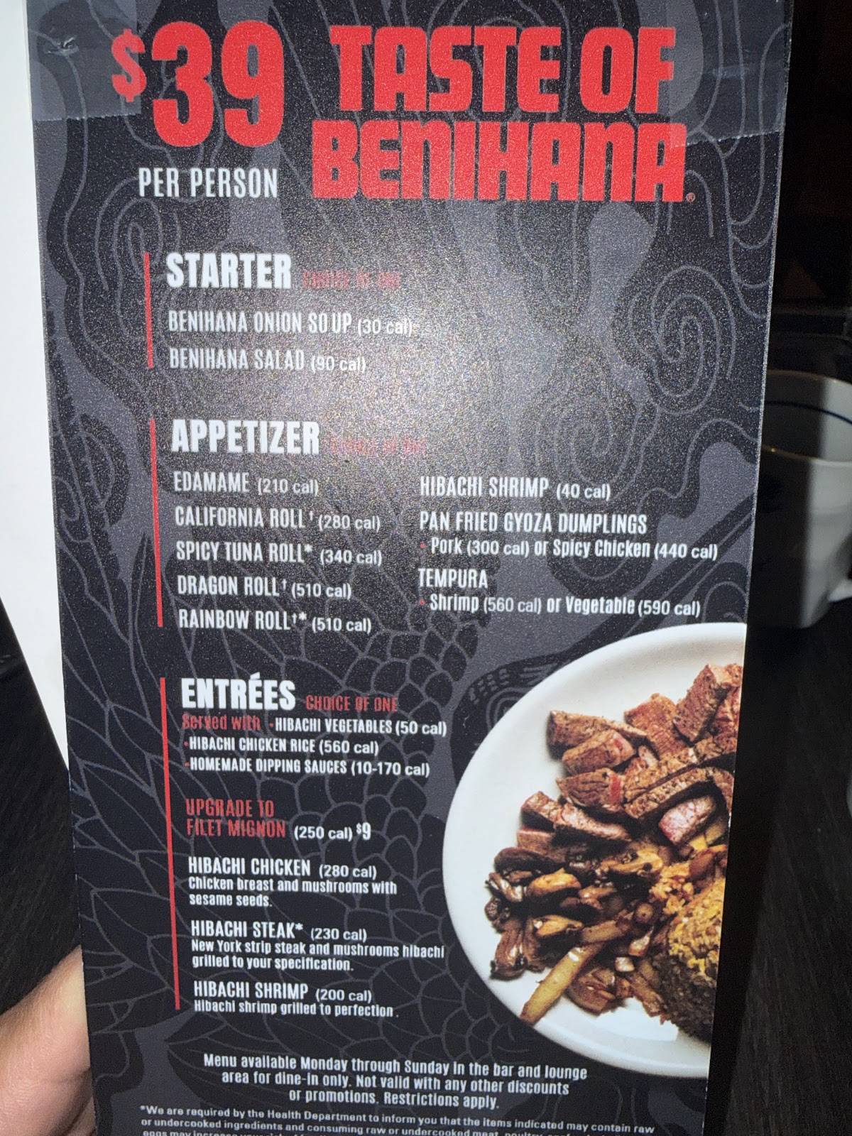 Benihana - Boca Raton меню