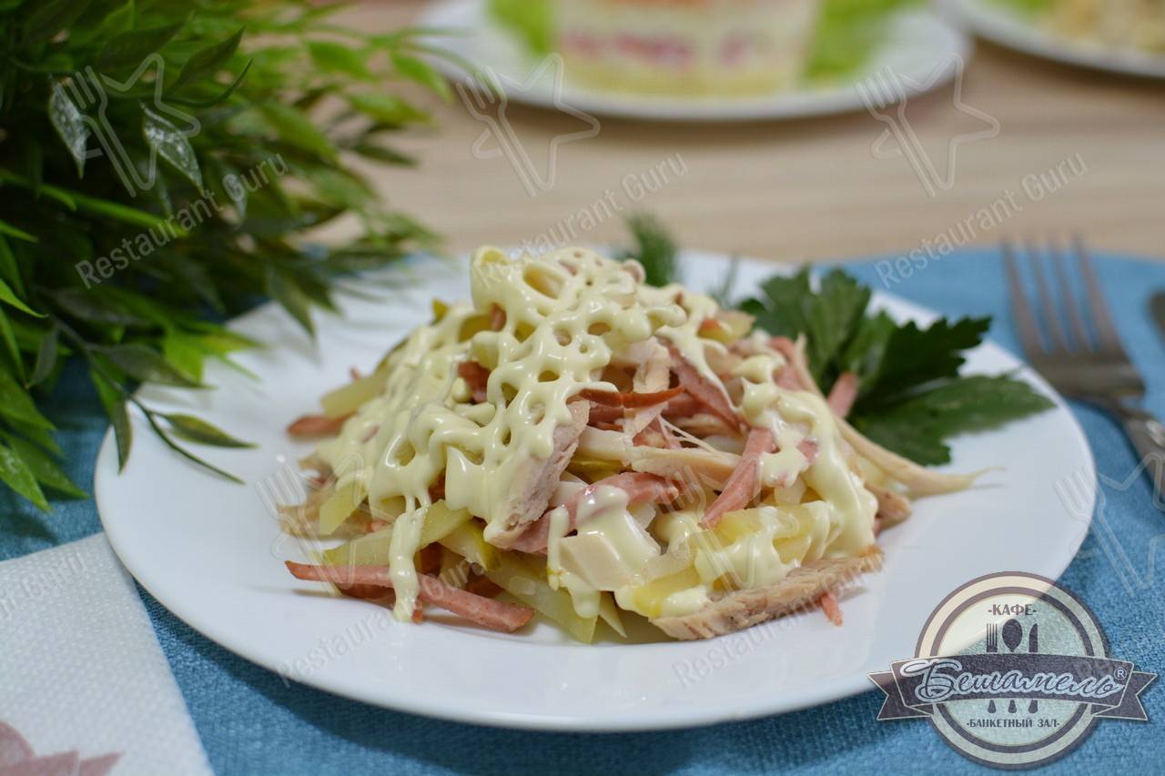 Меню Бешамель