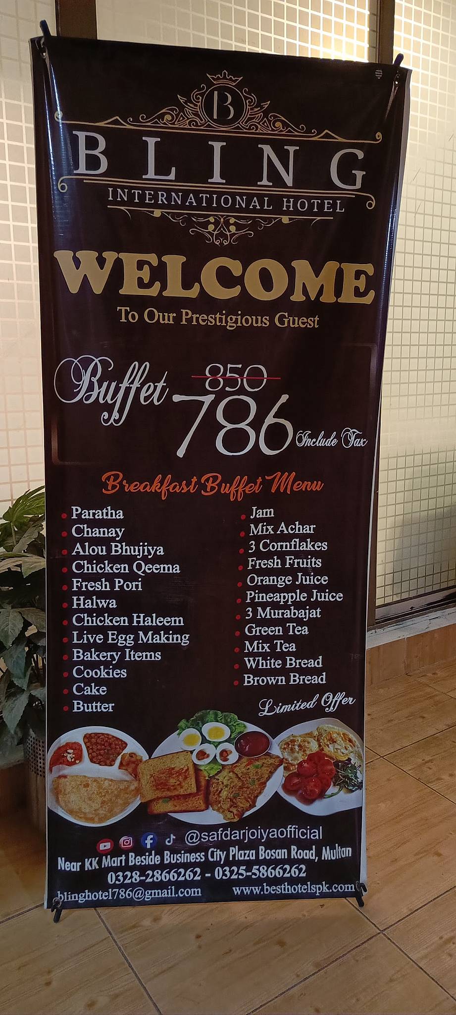 Bling Restaurant меню