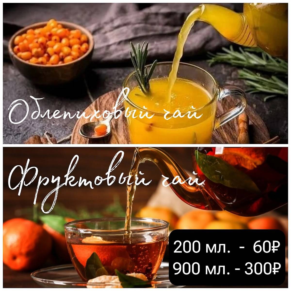 Смол сваи 67 меню
