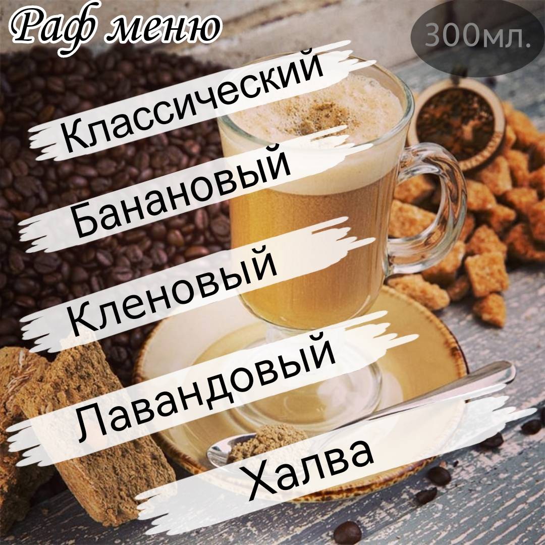 Смол сваи 67 меню