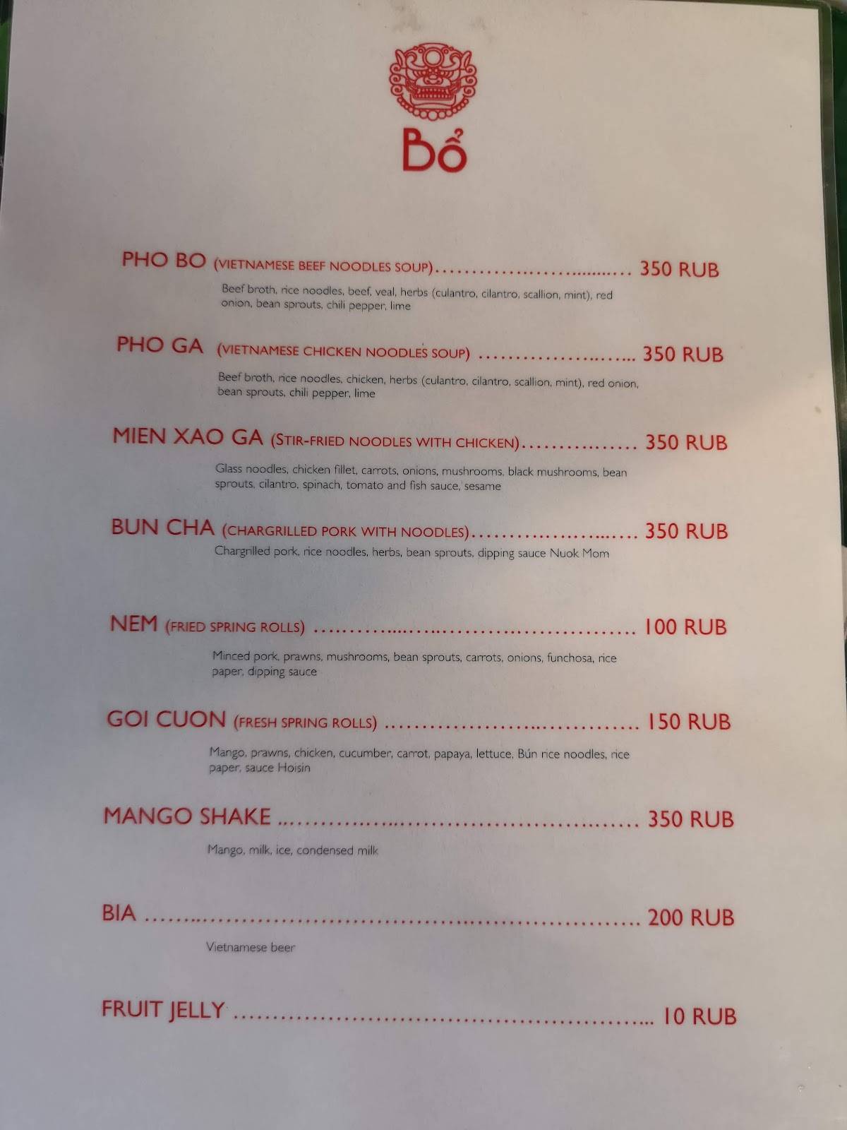 Bổ меню