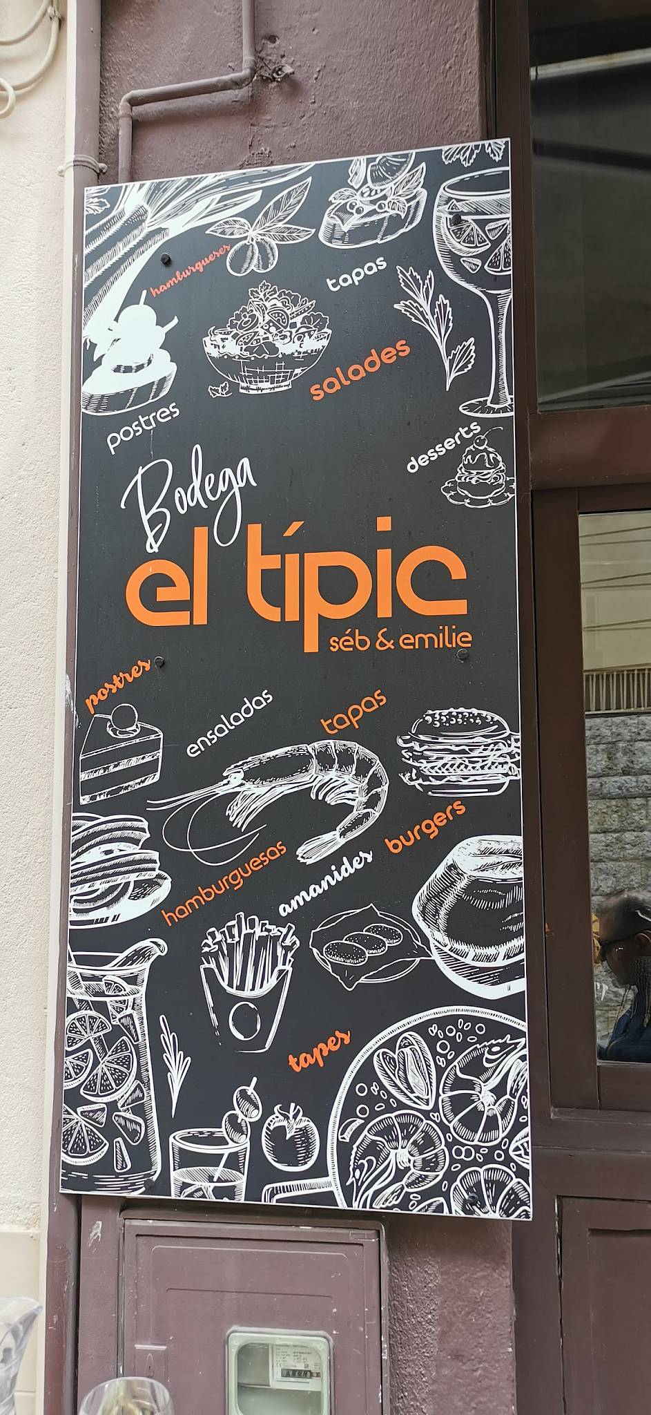 Bodega El Típic меню
