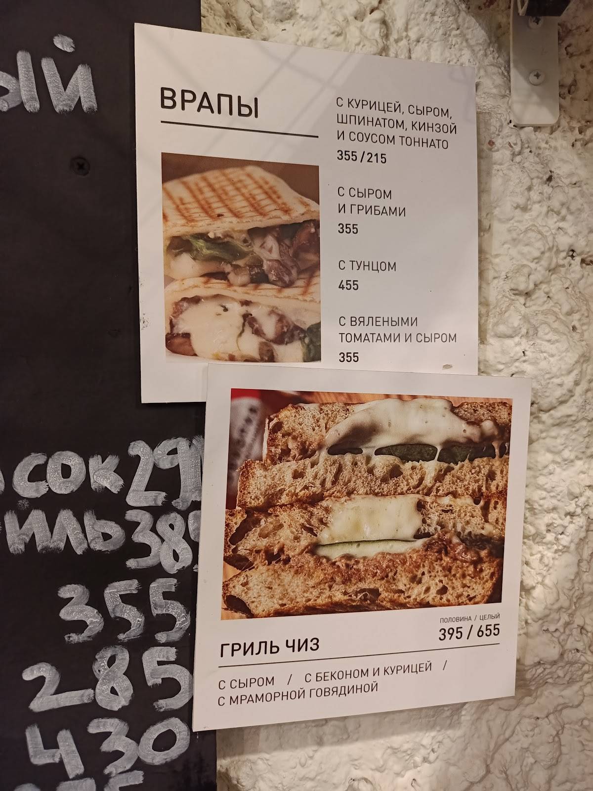 Больше кофе меню