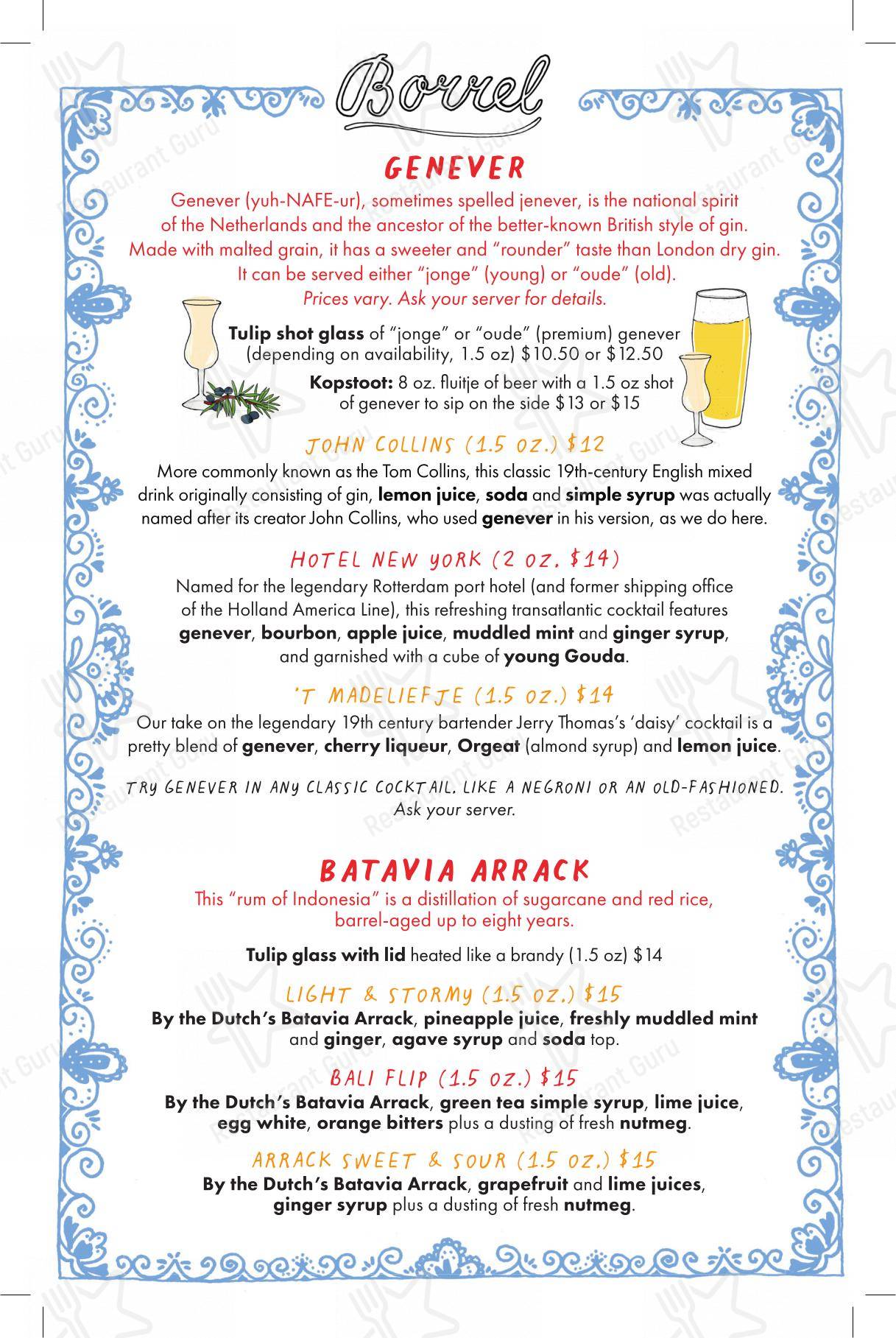 Основное меню кафе Borrel