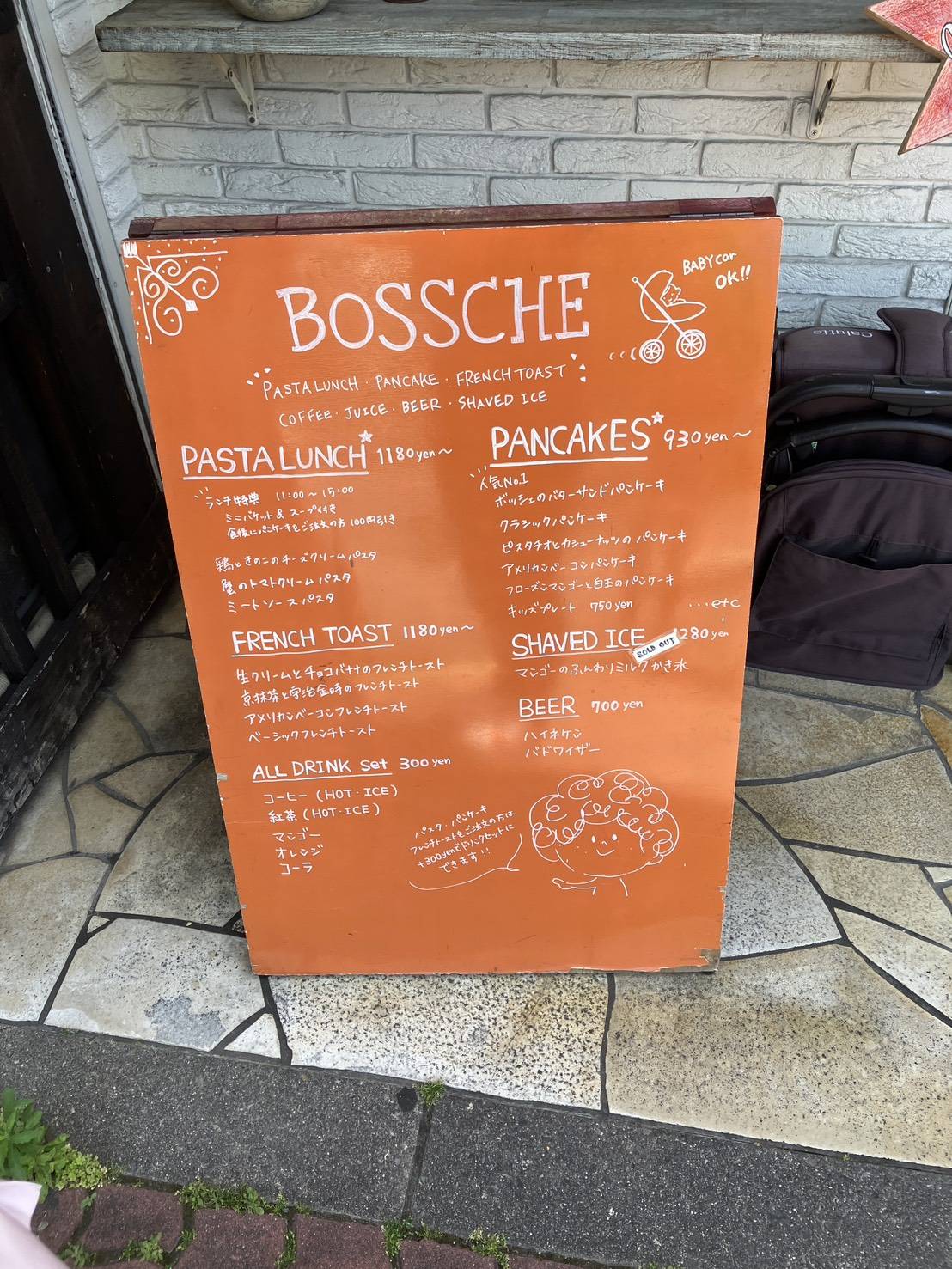 Bossche меню