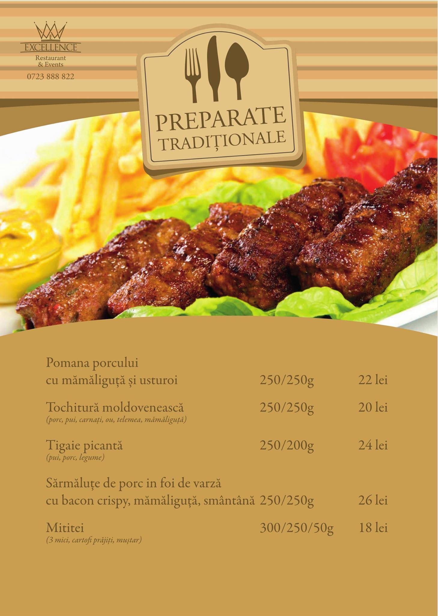 Restaurant Excellence меню