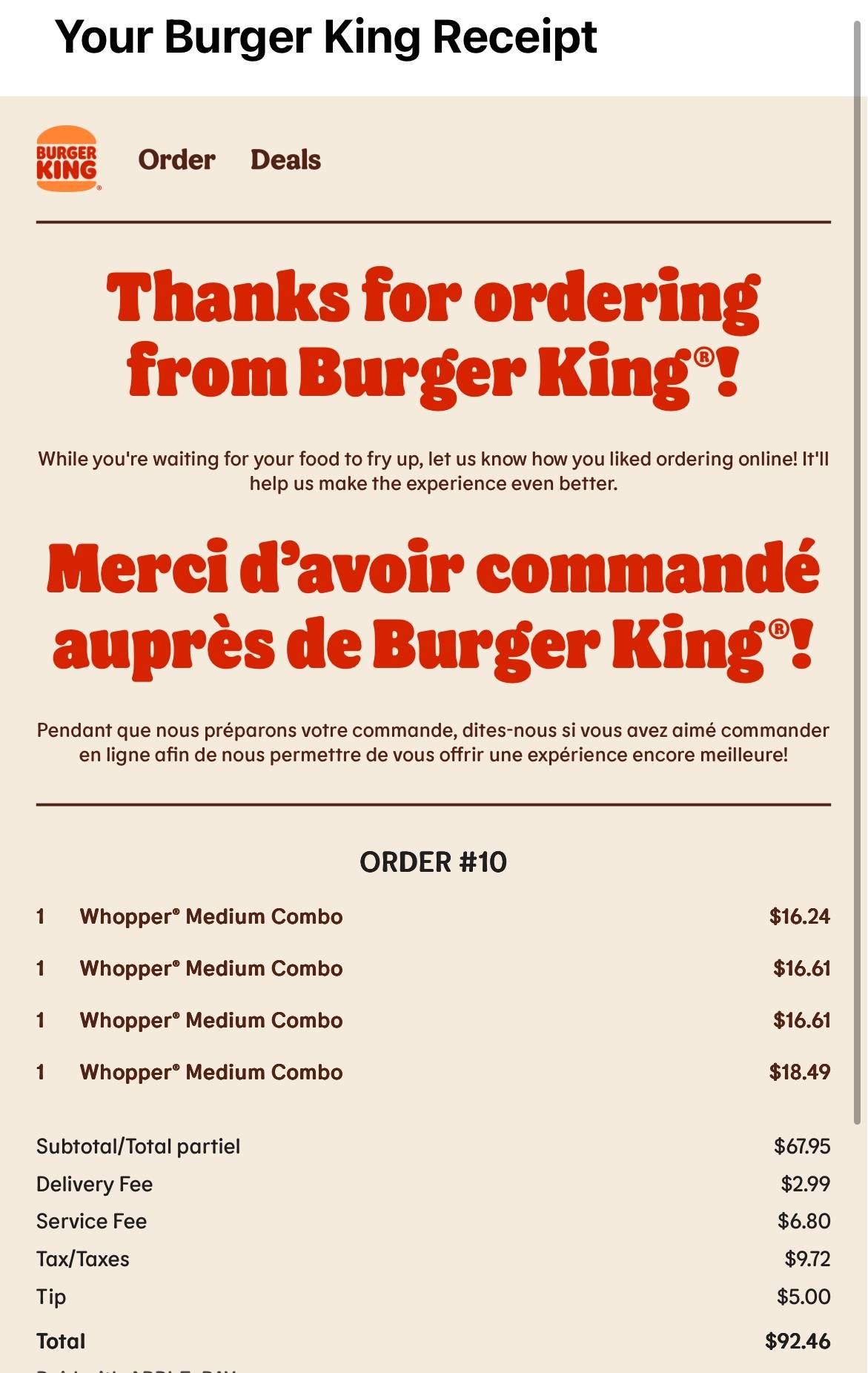 Burger King меню
