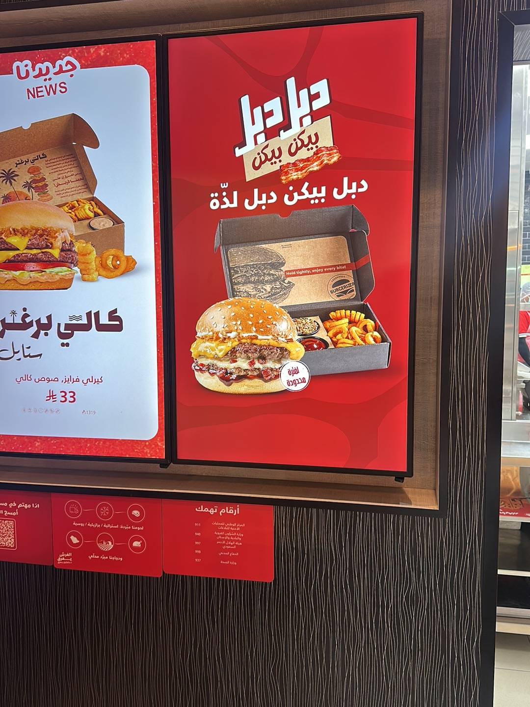 Burgerizzr меню