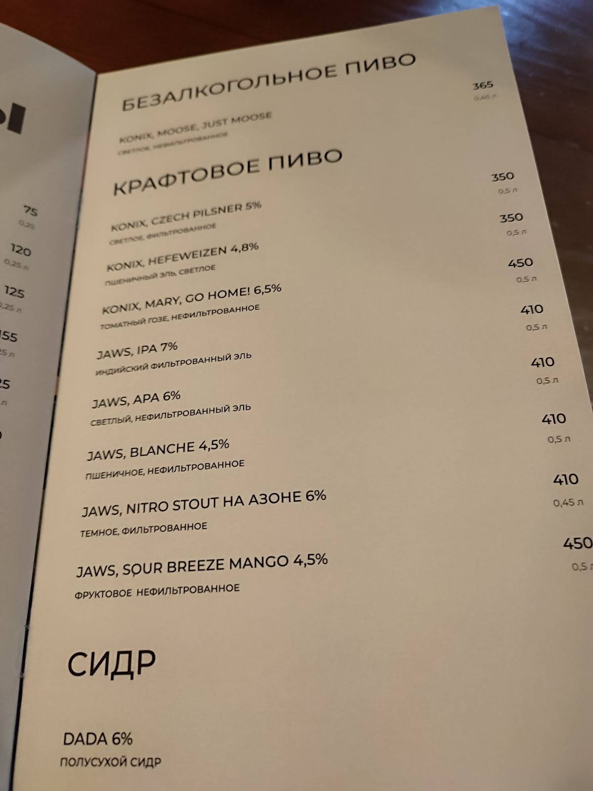 Бургерная МЯСОROOB меню