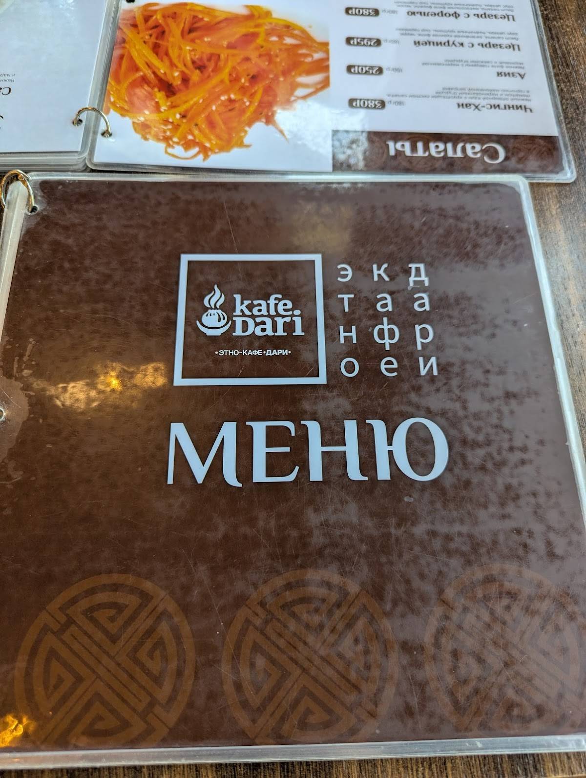 Бурятская кухня Дари меню