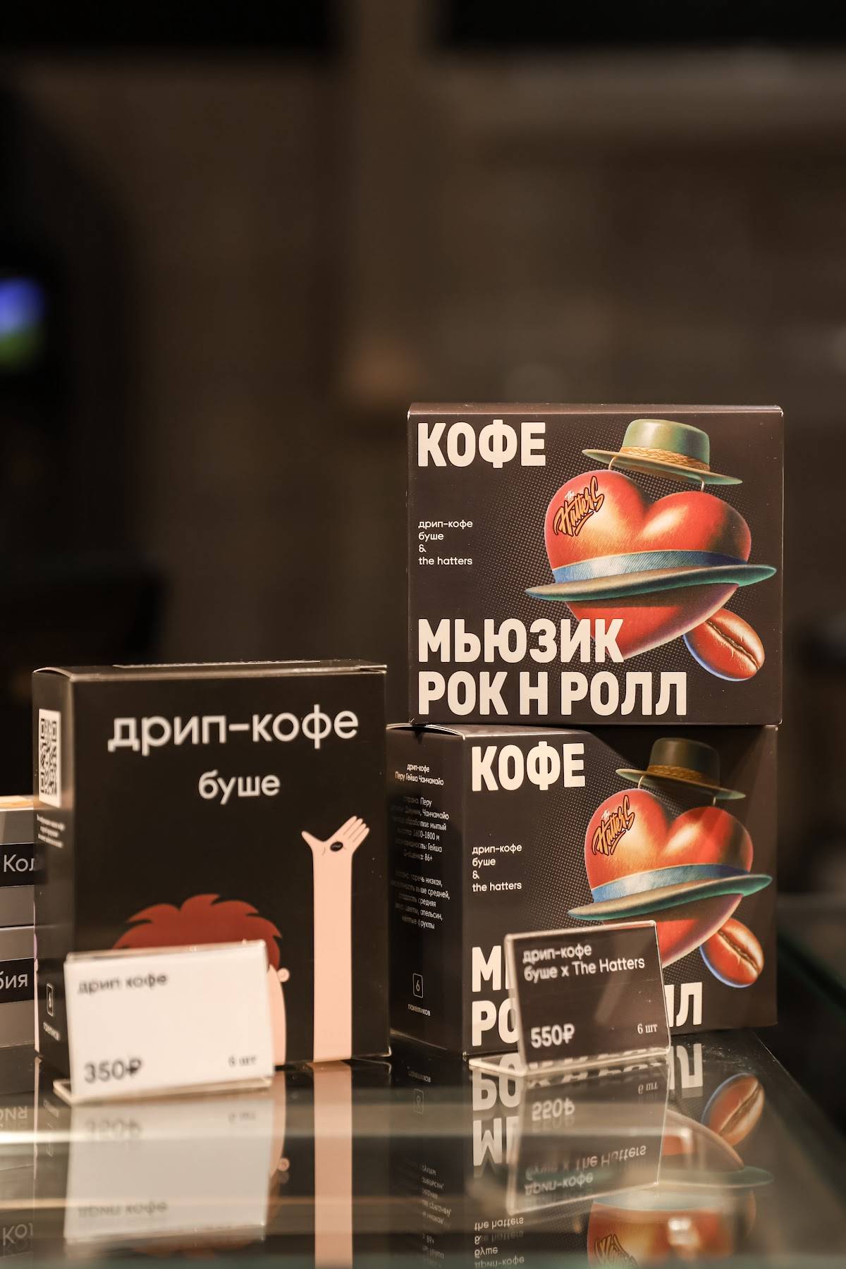 Буше меню