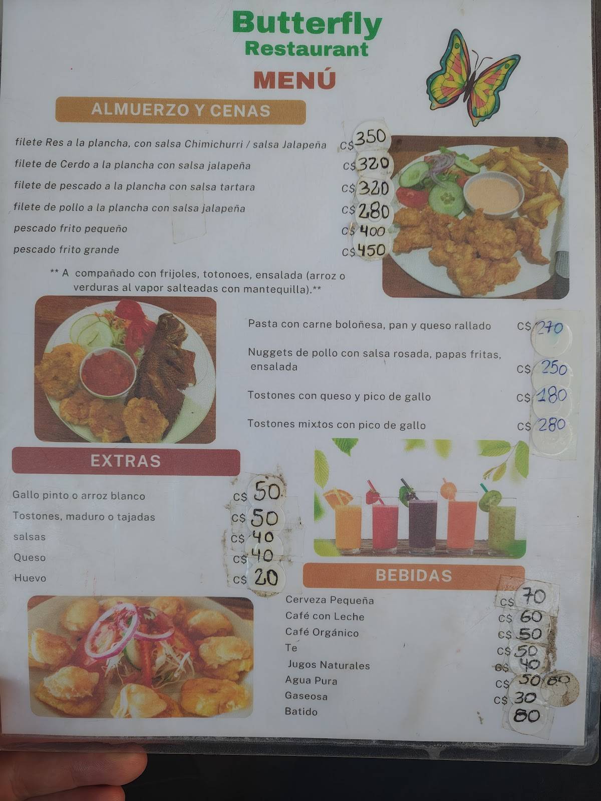 Butterfly restaurant меню