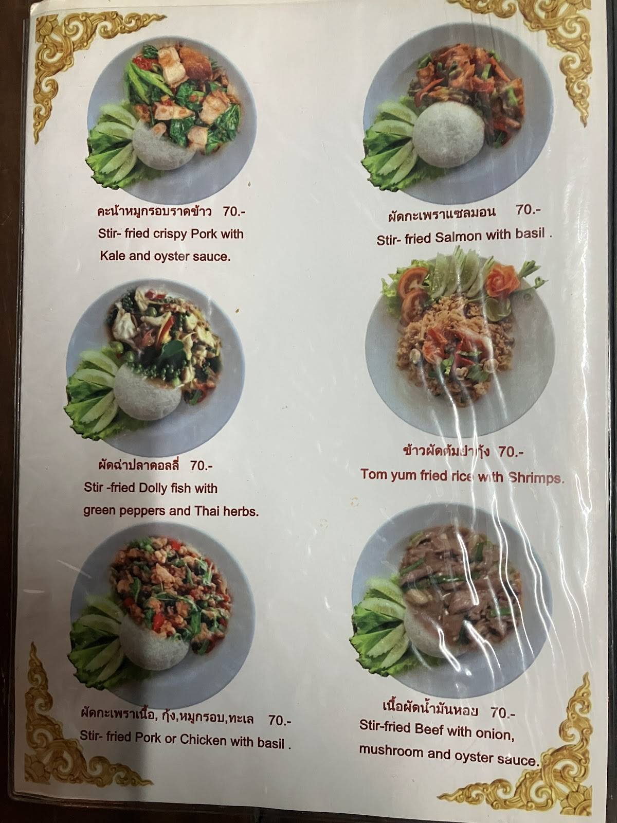 CHEF PREECHA @ PATTAYA меню