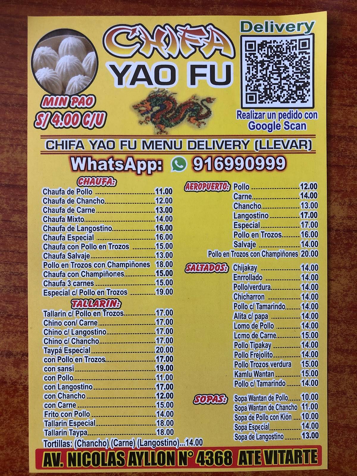 CHIFA YAOFU меню