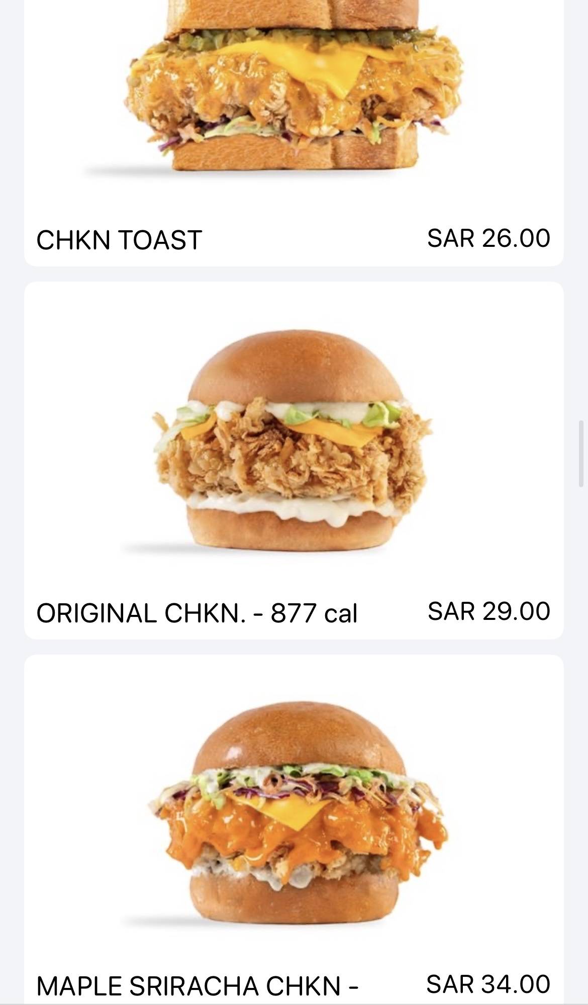 CHKN меню